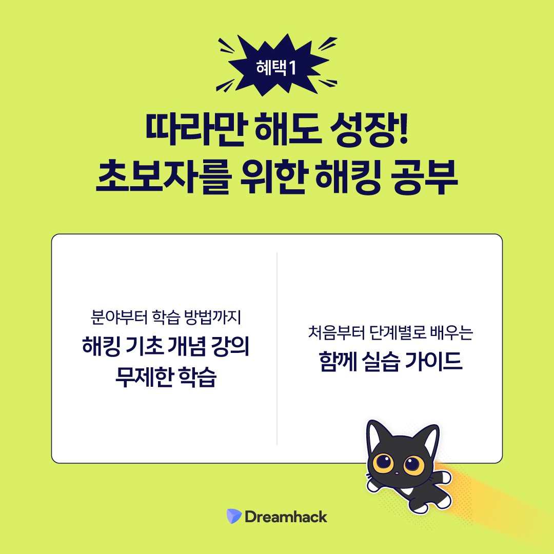 Dreamhack tweet media