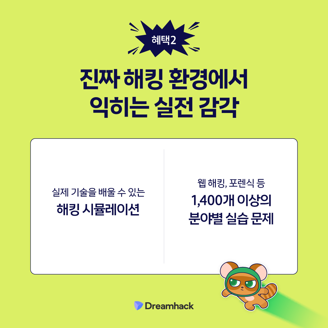 Dreamhack tweet media