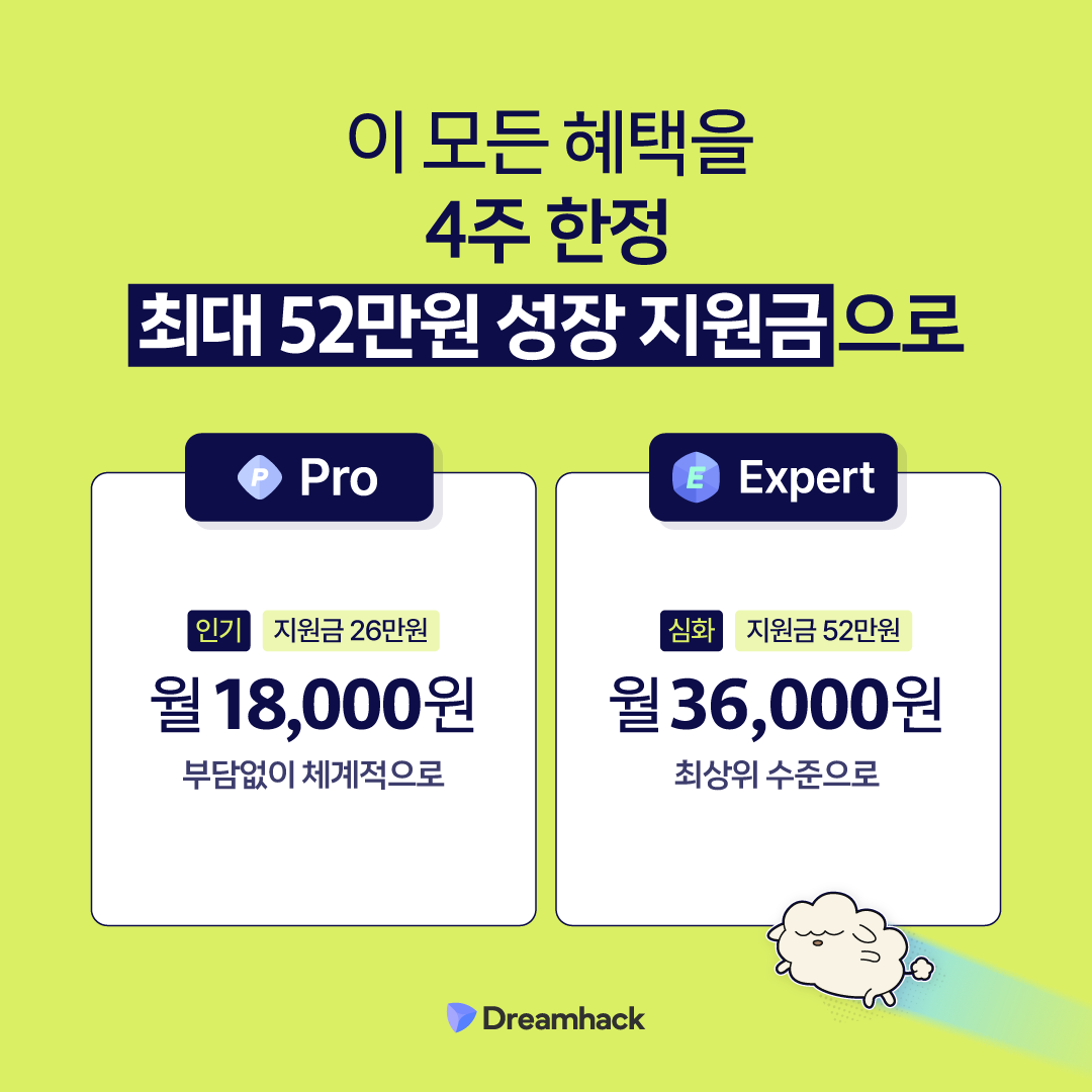 Dreamhack tweet media