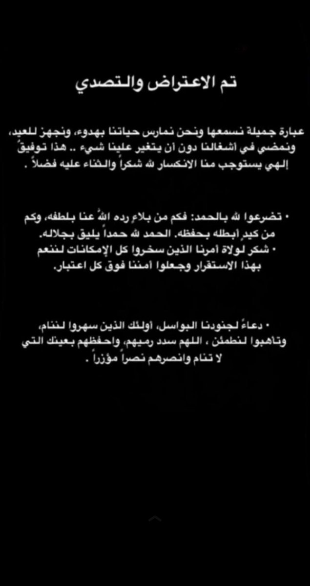 bx048's tweet photo. #٢٠رمضان #العشر_الأواخر https://t.co/9JZeNXz9mq