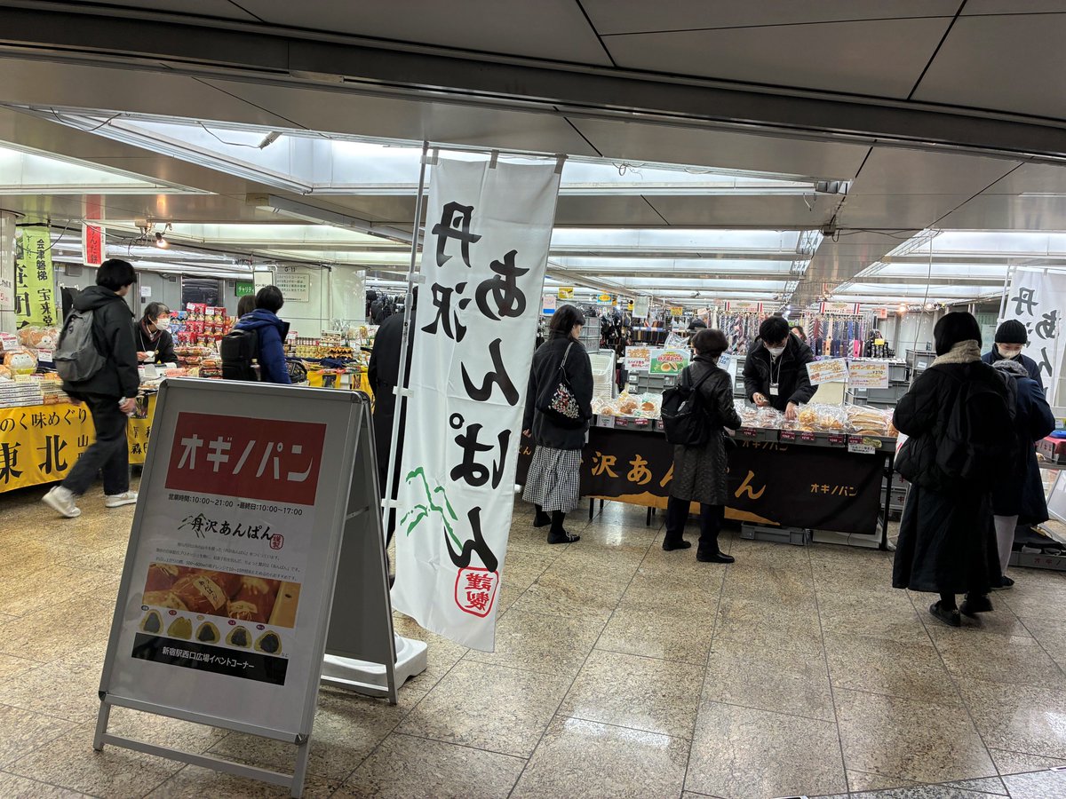 東京都道路整備保全公社 tweet media