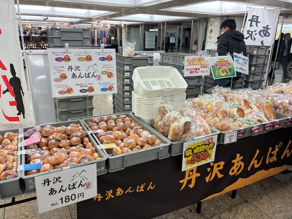 東京都道路整備保全公社 tweet media