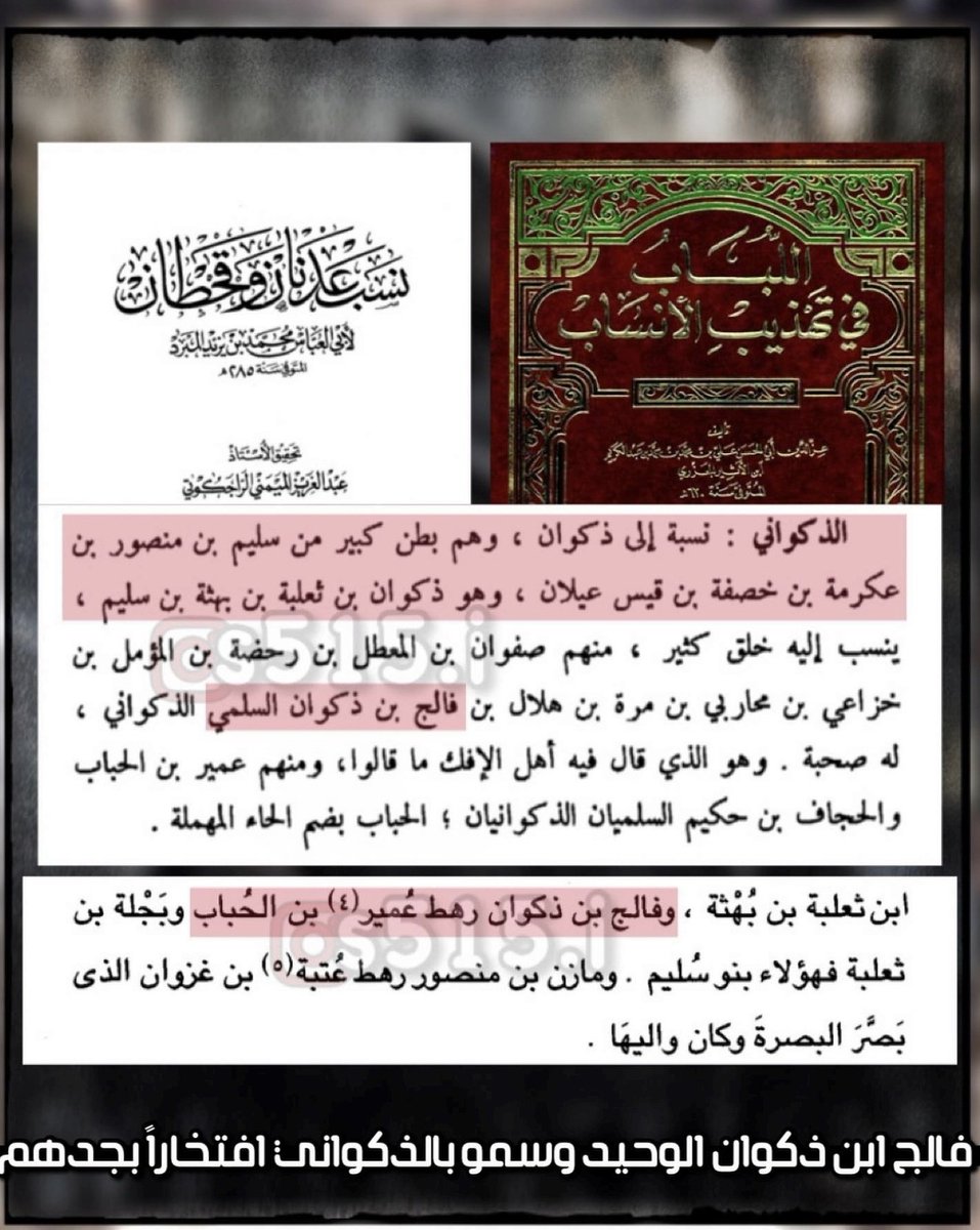 أَبُوالفَازِعَة القَيْسِيّ tweet media