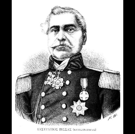 TheGreekPatriot's tweet photo. Ευστράτιος Πίσσας - (1797 - 1885).

Από τις Κυδωνιές (Αϊβαλί), ήταν Έλληνας αγωνιστής του 1821. Ένας σεβαστός μαχητής, που αποχώρησε με τον βαθμό του Αντιστράτηγου.

#Pissas #Kydonies #Aivali #Smyrni #Ionia #AsiaMinor #Greek #Orthodox #Revolution #Greece #Hellas #Hellenism. https://t.co/6UXyIXyXf5