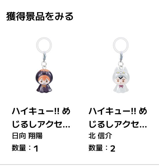 アイオライト tweet media