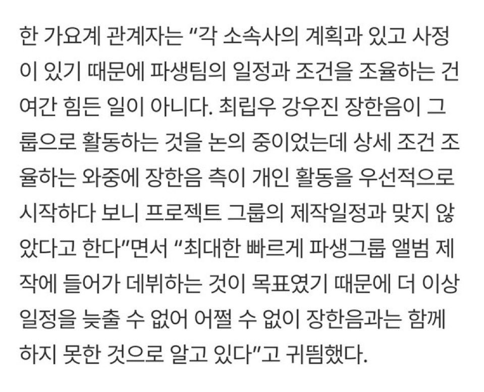외유 tweet media