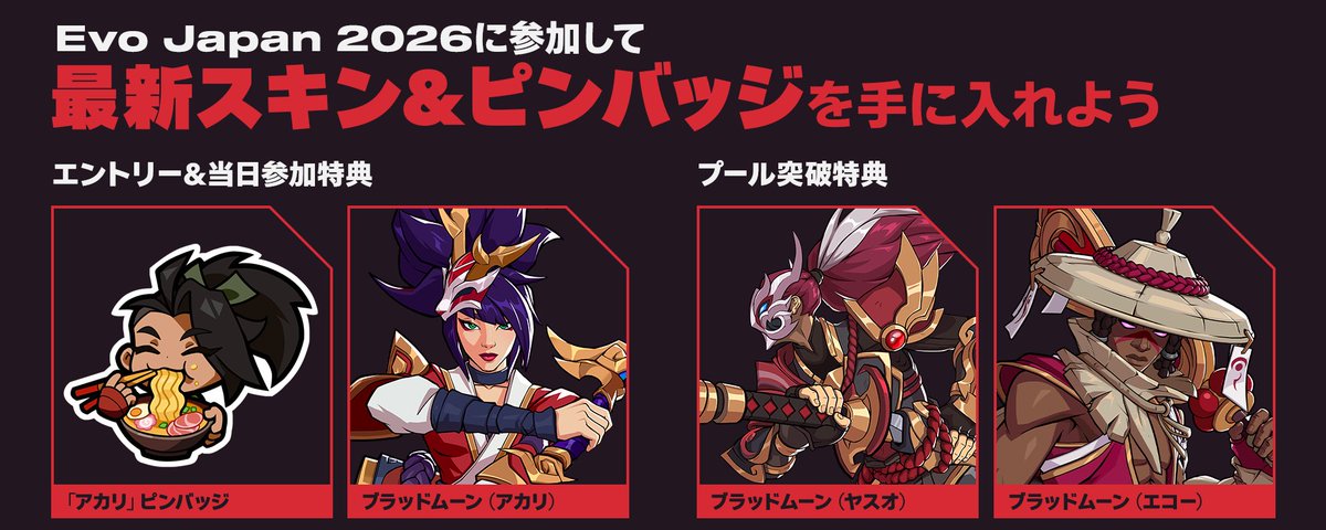 2XKO Japan (@2XKOJP) on X