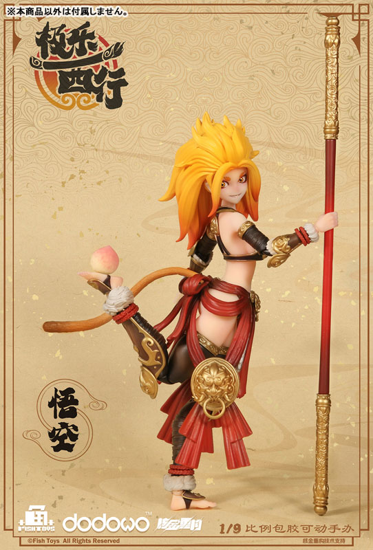 JTスタジオ 西遊記 Bull Red Kid 悟空 牛魔王1/6 フィギュア JTスタジオ JTstudio 西遊記 Bull 悟空 牛魔王1/6 フィギュア 【公式通販】