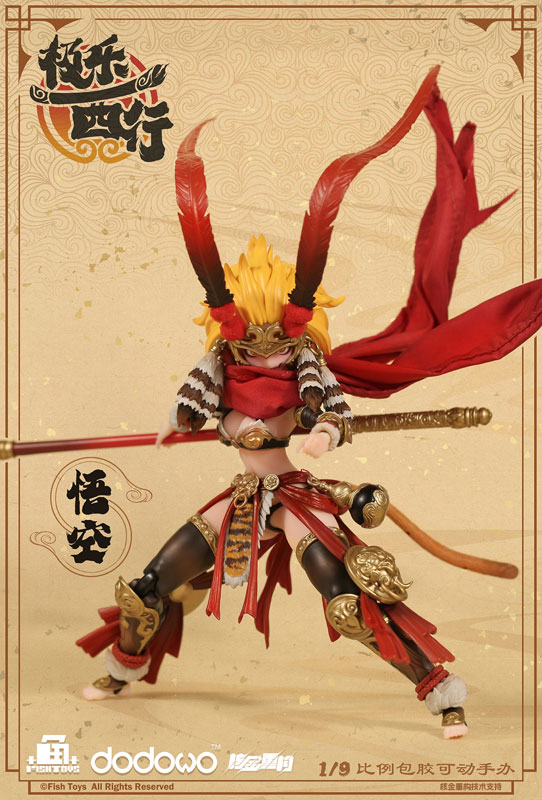 フィギュア 西遊記 悟空 牛魔王1/6 Kid JTスタジオ Red Bull