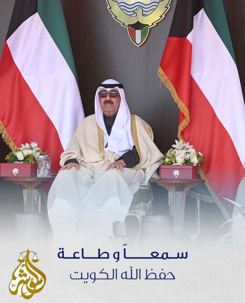 ALMoasherGroup's tweet photo. https://t.co/VFIQy0Wdli