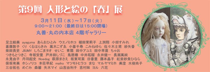 ドルスバラード tweet media