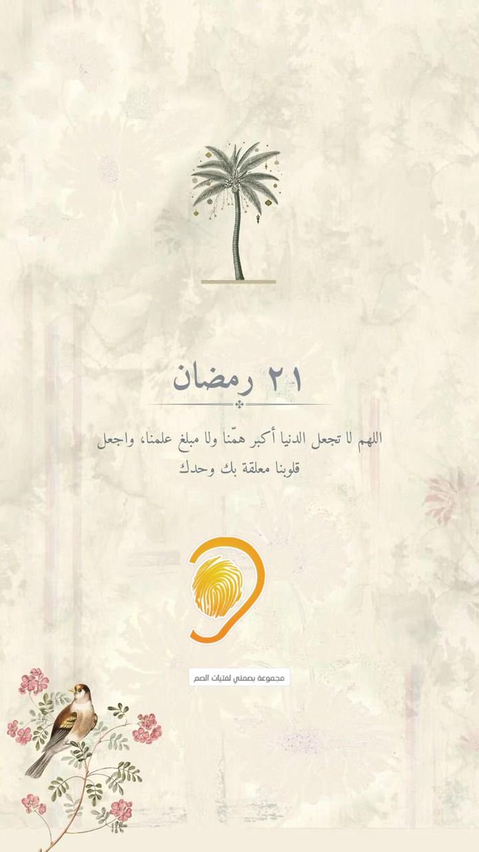 مجموعة بصمتي لفتيات الصم بالقصيم tweet media