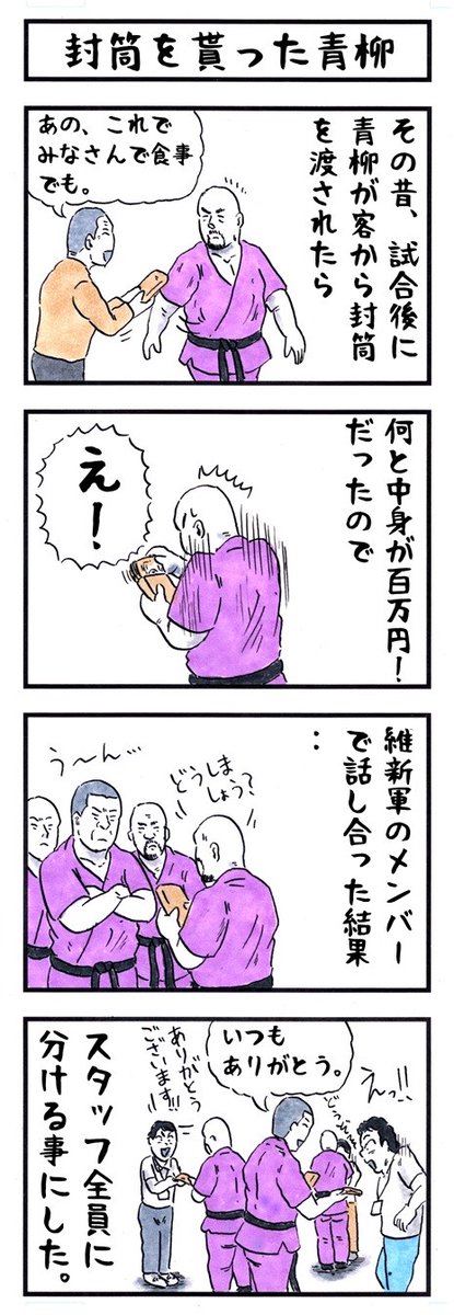 #これがこうなる選手権 