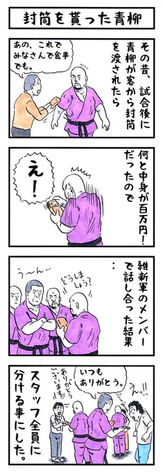 #これがこうなる選手権 