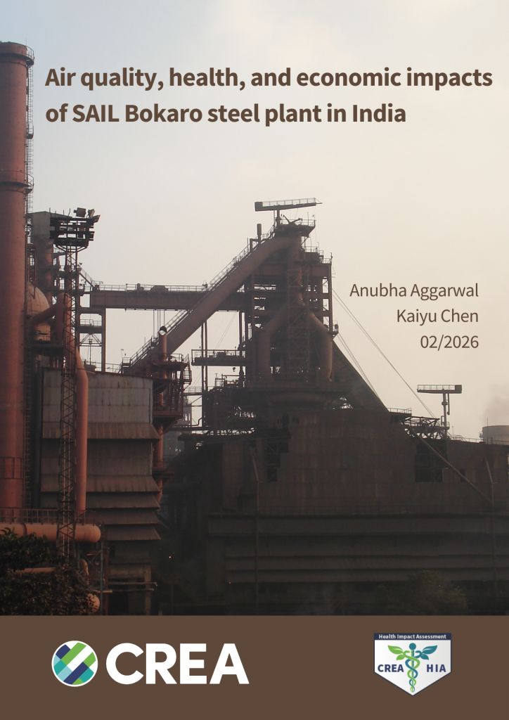 Centre for Research on Energy and Clean Air tweet media