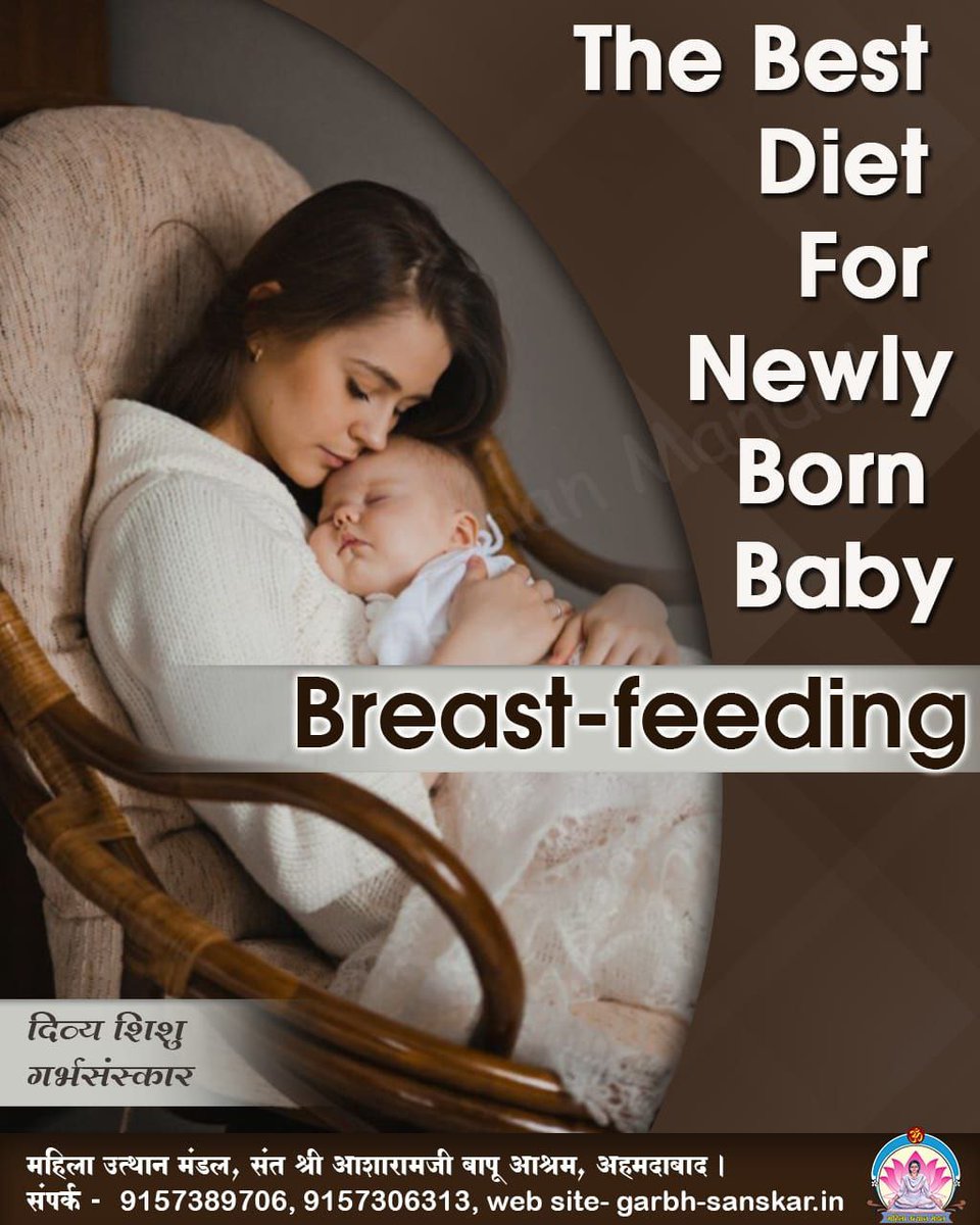 NileshP32893296's tweet photo. Pregnancy Care
गर्भावस्था के दौरान सकारात्मक वातावरण और शास्त्रोक्त प्रयोगों से शिशु के बौद्धिक स्तर को ऊंचा उठाया जा सकता है। 
Sant Shri Asharamji Bapu की प्रेरणा से चल रहा यह अभियान राष्ट्र निर्माण की दिशा में एक महत्वपूर्ण कदम है। 
Motherhood
#DivyaShishuGarbhSanskar https://t.co/VHxrn8UWKo