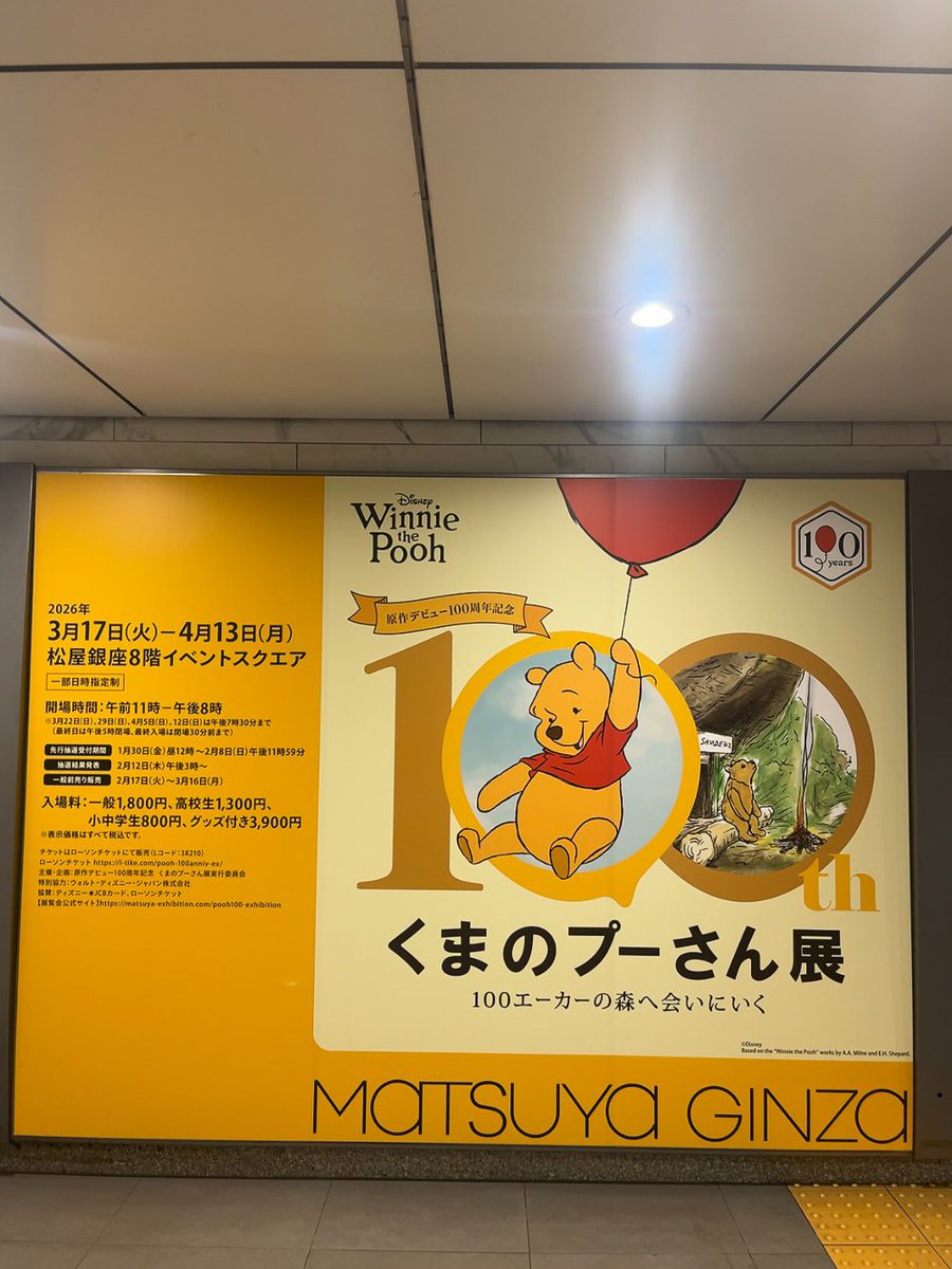 笹部あらた tweet media