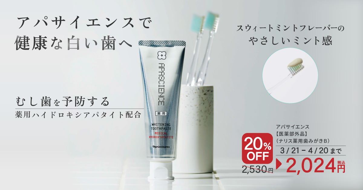 ナリス化粧品【公式】 (@naris_cosmetics) / Posts / X