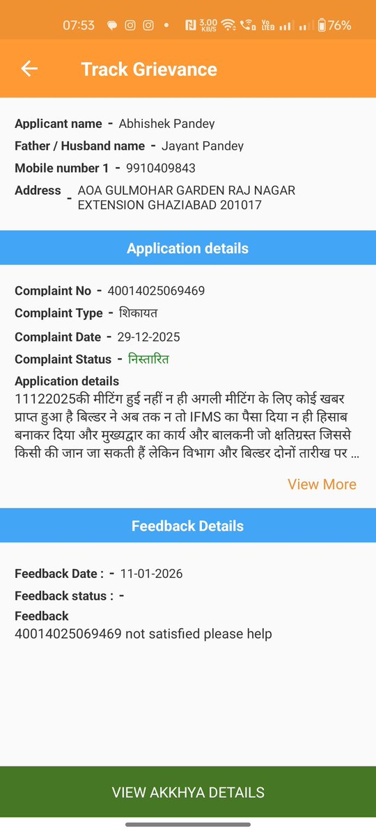 ABHISHEK KUMAR tweet media