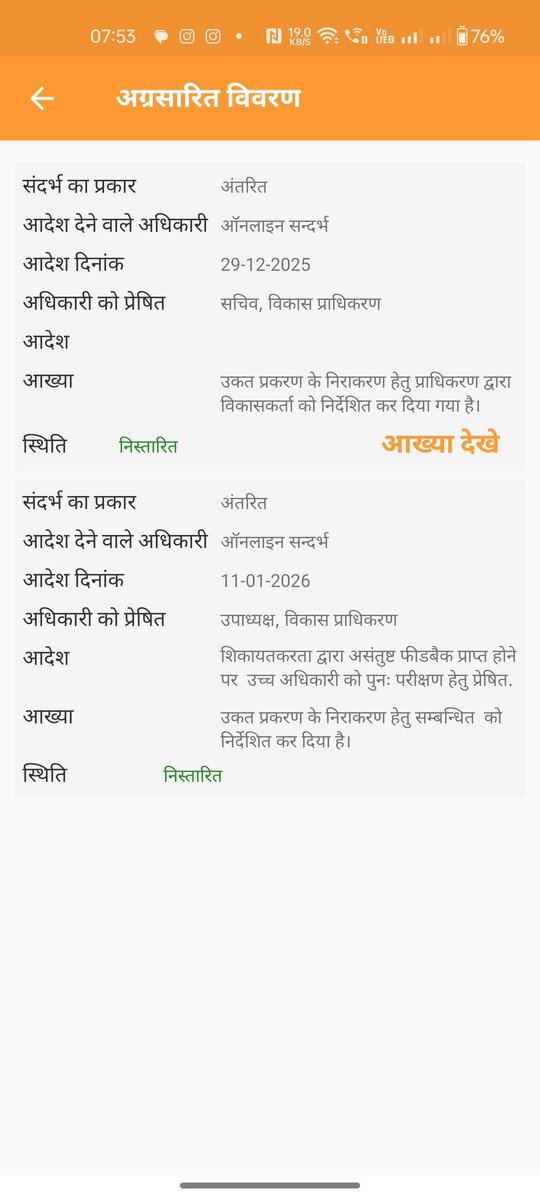 ABHISHEK KUMAR tweet media