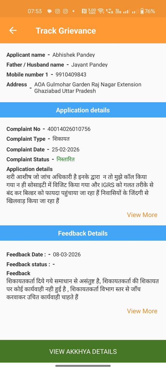 ABHISHEK KUMAR tweet media