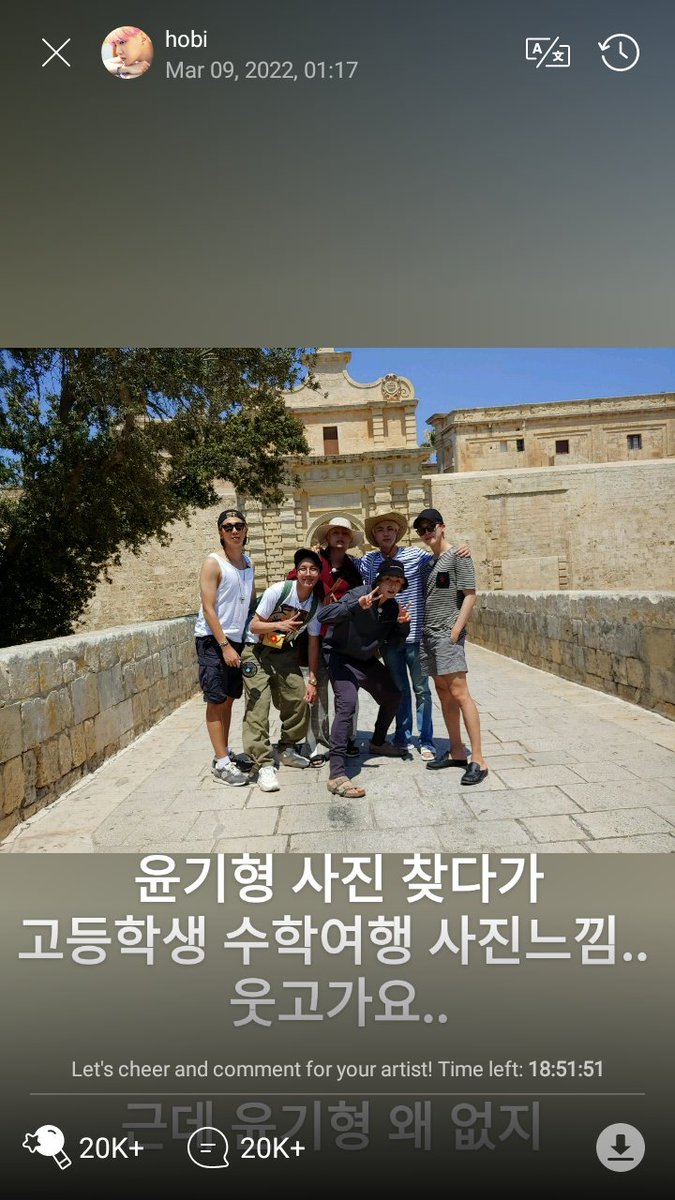 220309 hobi weverse moment update 

🐿: “while i was looking for pictures of yoongi hyung i found a picture that gives off high school field trip vibes.. laughing..

but why is yoongi hyung not here”

#jhope #제이홉 #jhope_throwback