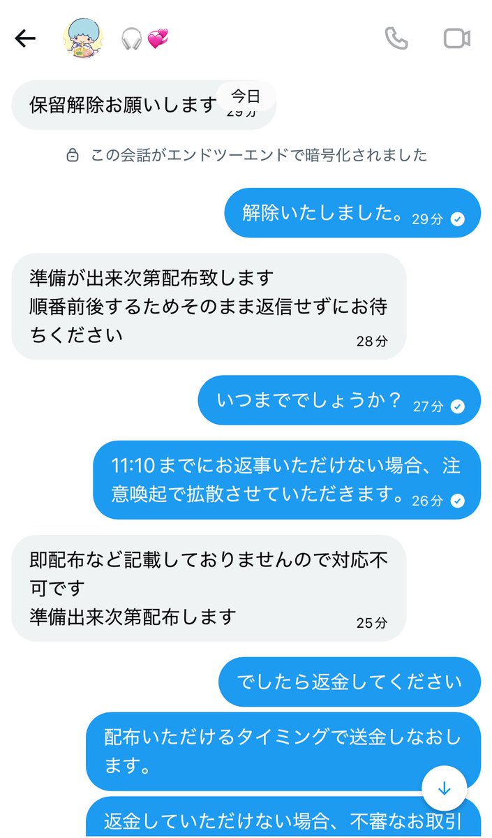 ★取引★ tweet media