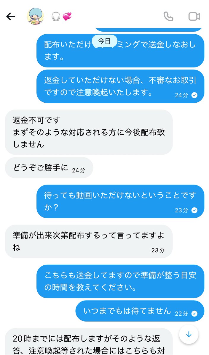 ★取引★ tweet media