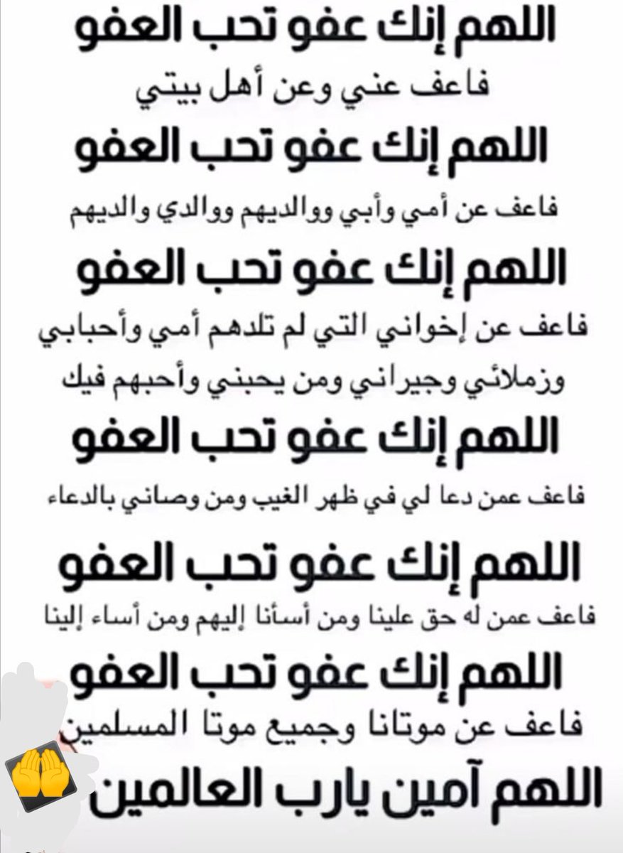 أحمد الجوهر tweet media