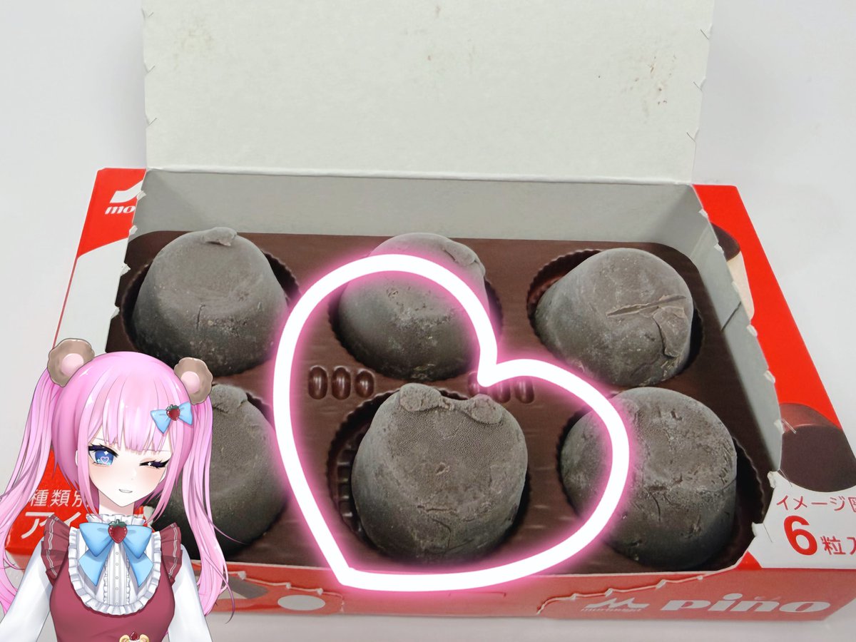 がぅがぅ〜♪
おはこんなのです〜꒰՞› · ‹𓈒𓈒՞꒱🧸🍓

みてみて〜！！
昨日ね、ピノ食べてたらハートが出たのです〜ෆ˚*
みんなに幸せのおすそ分け〜꒰ᐢ. .ᐢ⑅꒱🎀

今日も素敵な日にしようね〜☀️