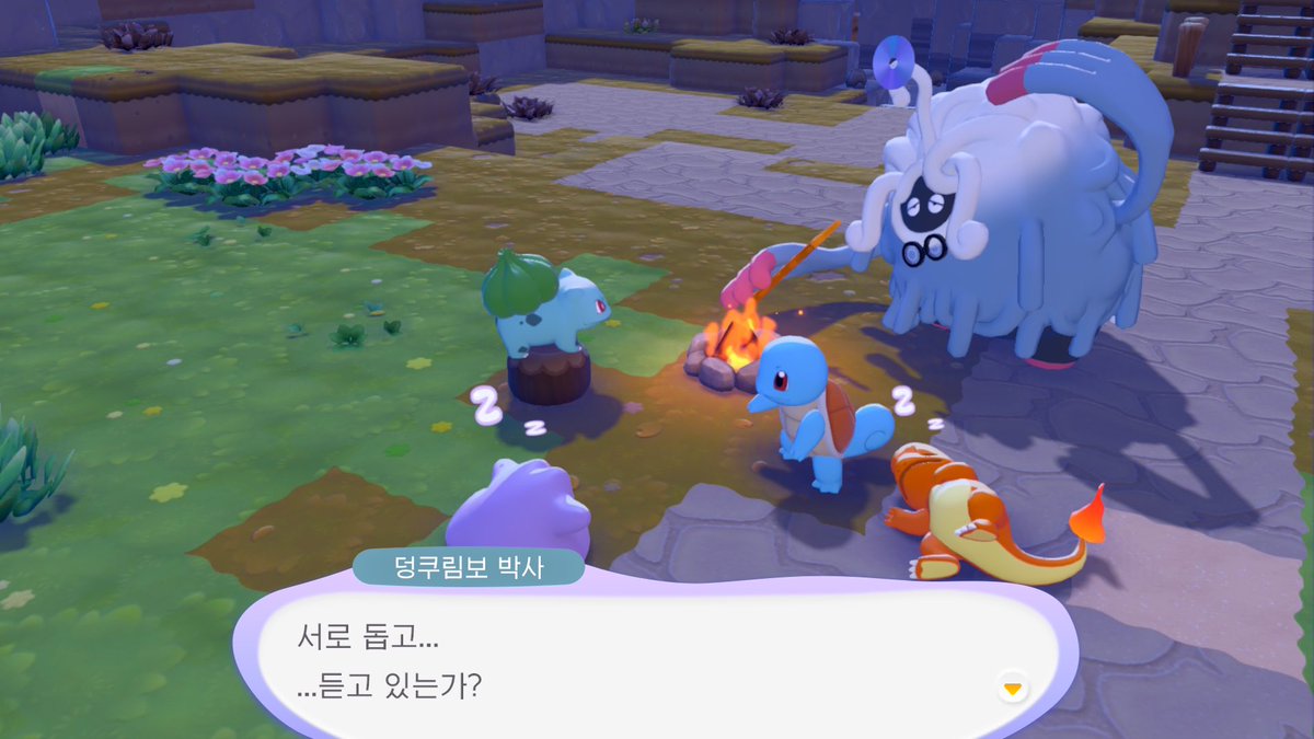 이 부분 너무 귀여움