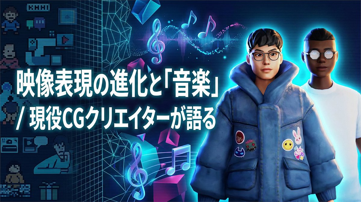 sono -ディープな音楽メディア- tweet media