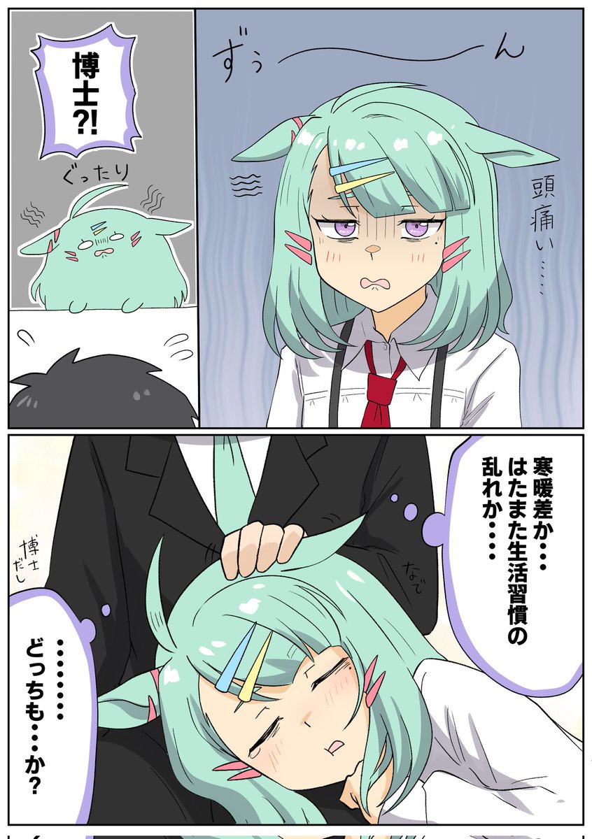 松葉@skeb募集中 tweet media