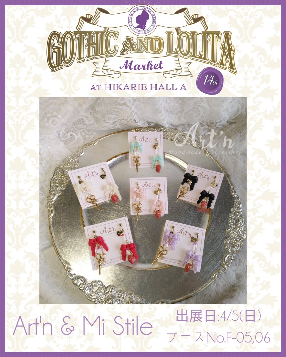 Art'n/アーティン❤ tweet media