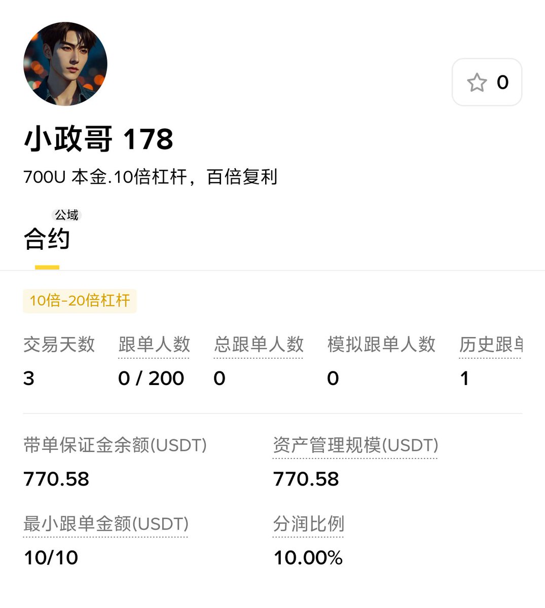 谢小政 🩵 tweet media