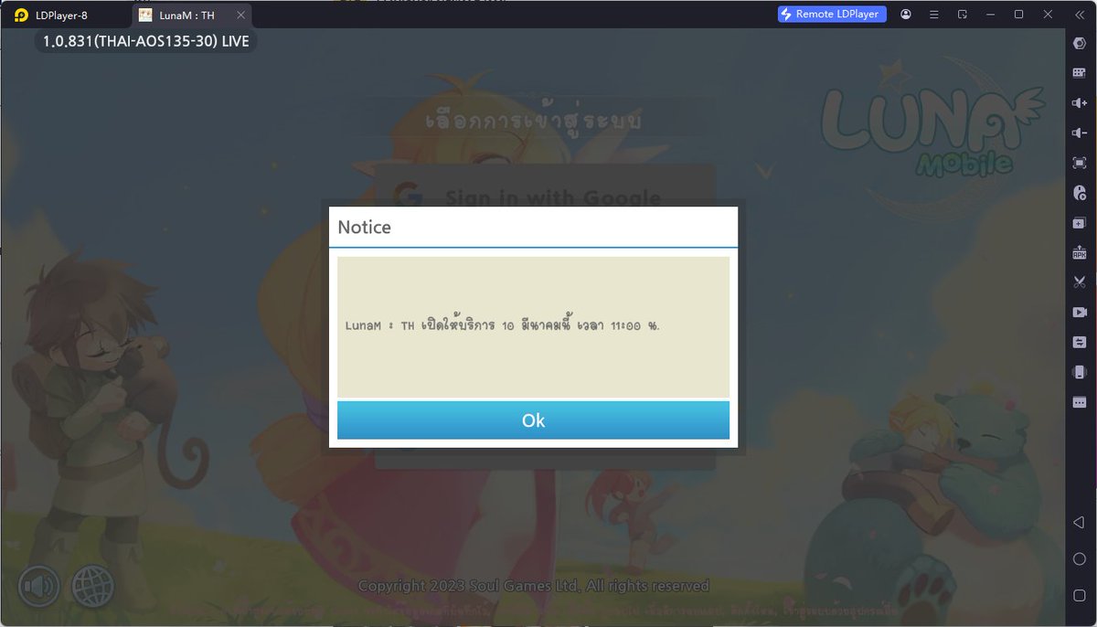 LDPlayer ประเทศไทย tweet media