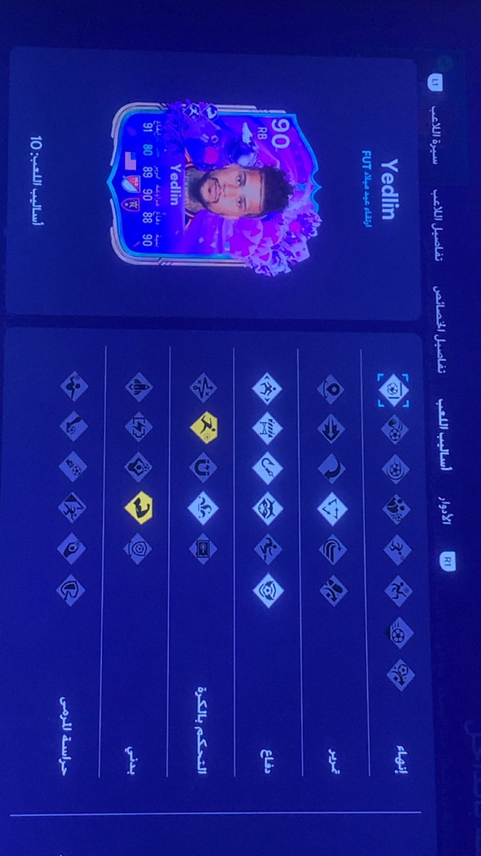 HmodOde's tweet photo. @OS__FUT ما اتوقع فيه اقوى من كذا ظهير وجوكر https://t.co/5RYdrlytgX