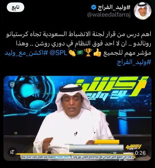 ابو انفنيتي tweet media