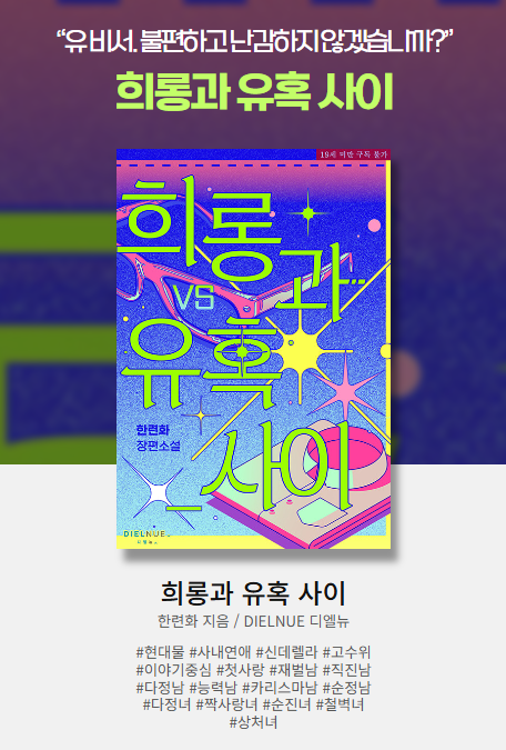 DIELNUE 디엘뉴 tweet media