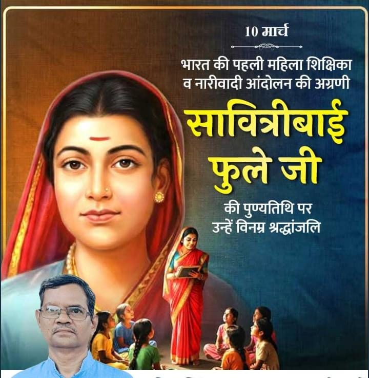 Singh161Anil's tweet photo. 'क्रांतिज्योति' सावित्रीबाई फुले ने अपने साहस, संघर्ष और दूरदर्शिता से समाज में शिक्षा, समानता व महिला अधिकारों की अलख जगाई। उनका जीवन सामाजिक परिवर्तन एवं मानवीय गरिमा का प्रतीक है।

विनम्र श्रद्धांजलि।
💐💐💐💐💐 https://t.co/CH5PyuDAGA