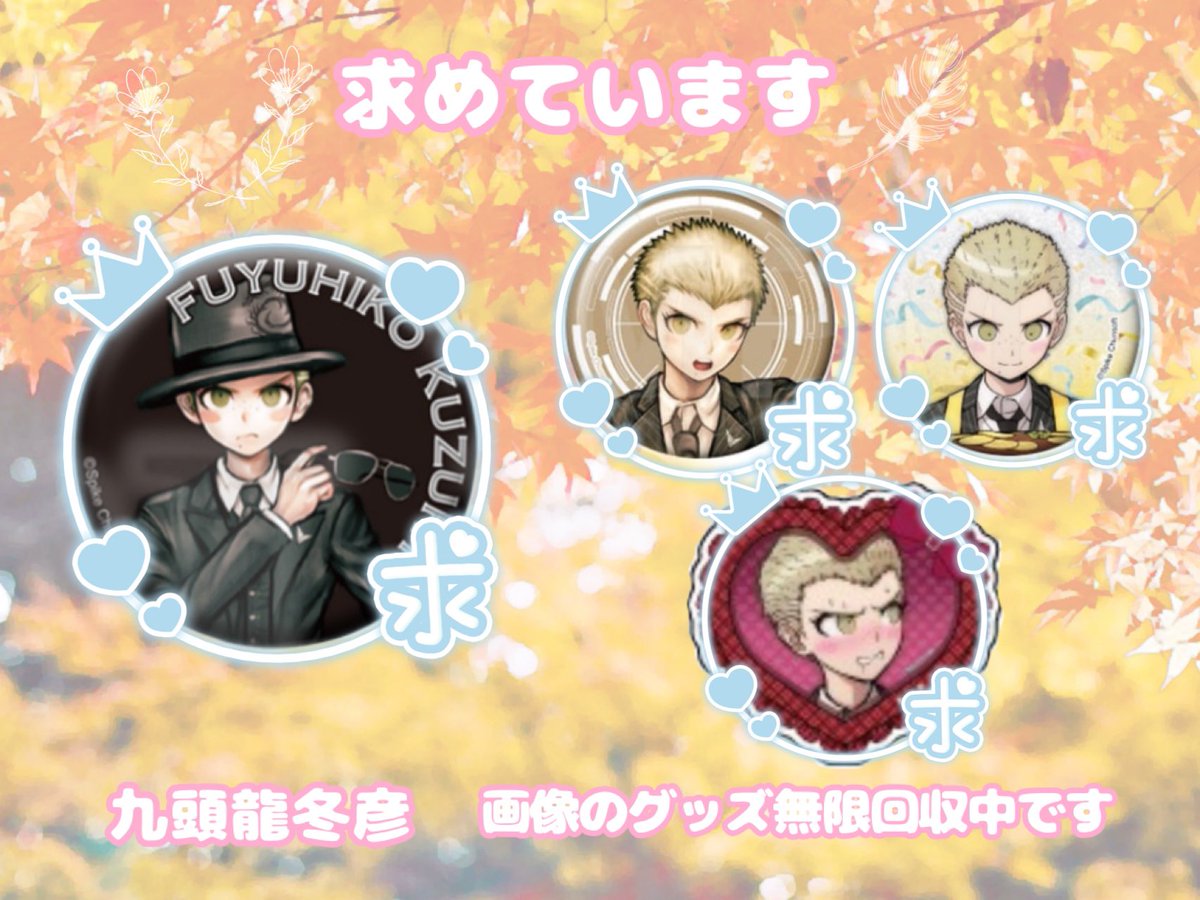 しろゆ tweet media