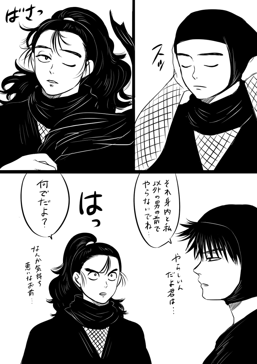 前描いたラブラブの土尊ちゃんです。 