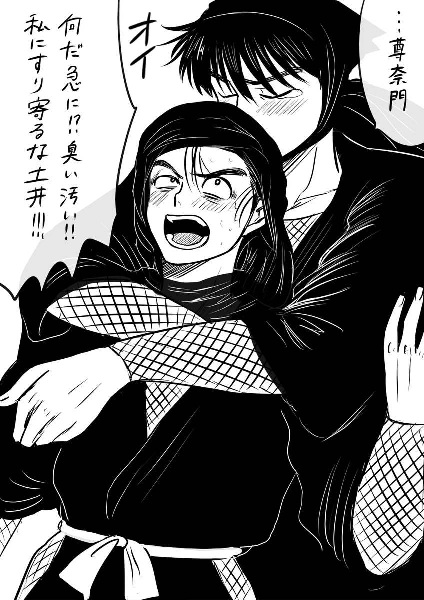 前描いたラブラブの土尊ちゃんです。 