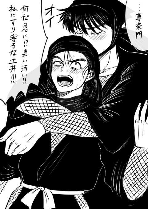前描いたラブラブの土尊ちゃんです。 