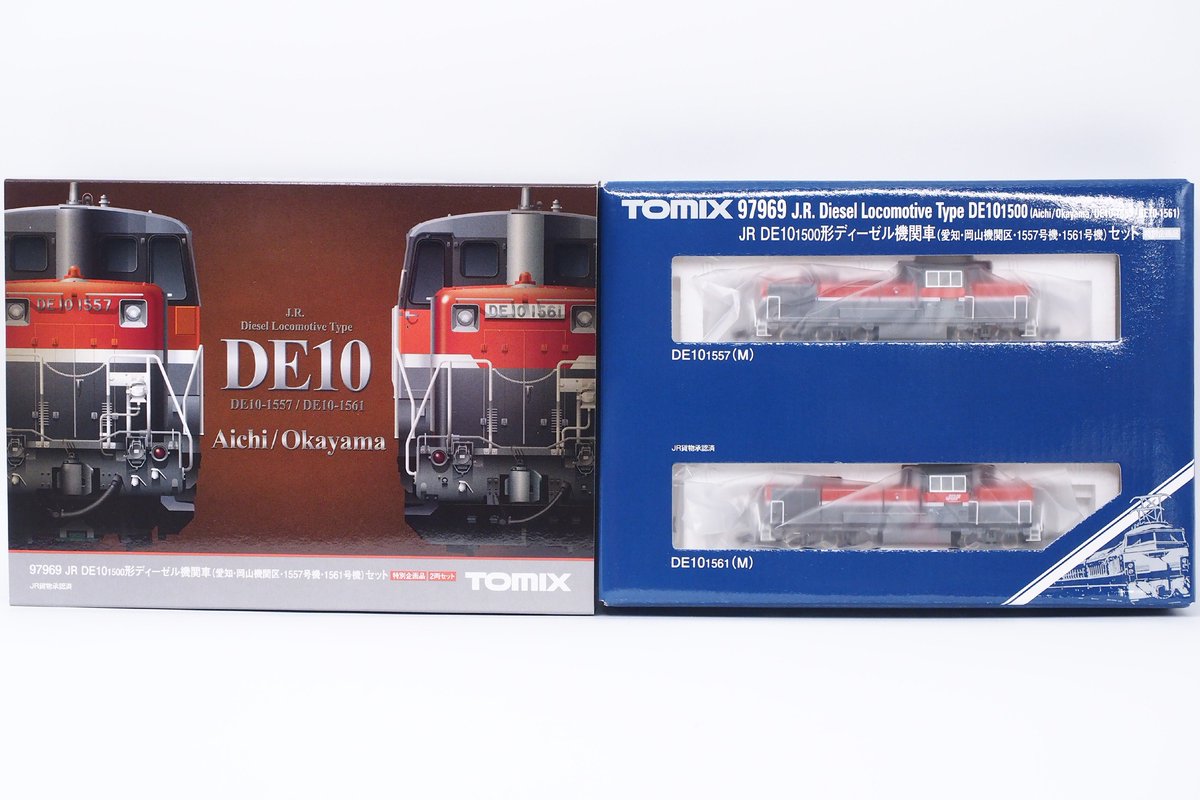 専用です 特別企画品 JR DE10-1500形ディーゼル機関車（愛知・岡山機関区・1557