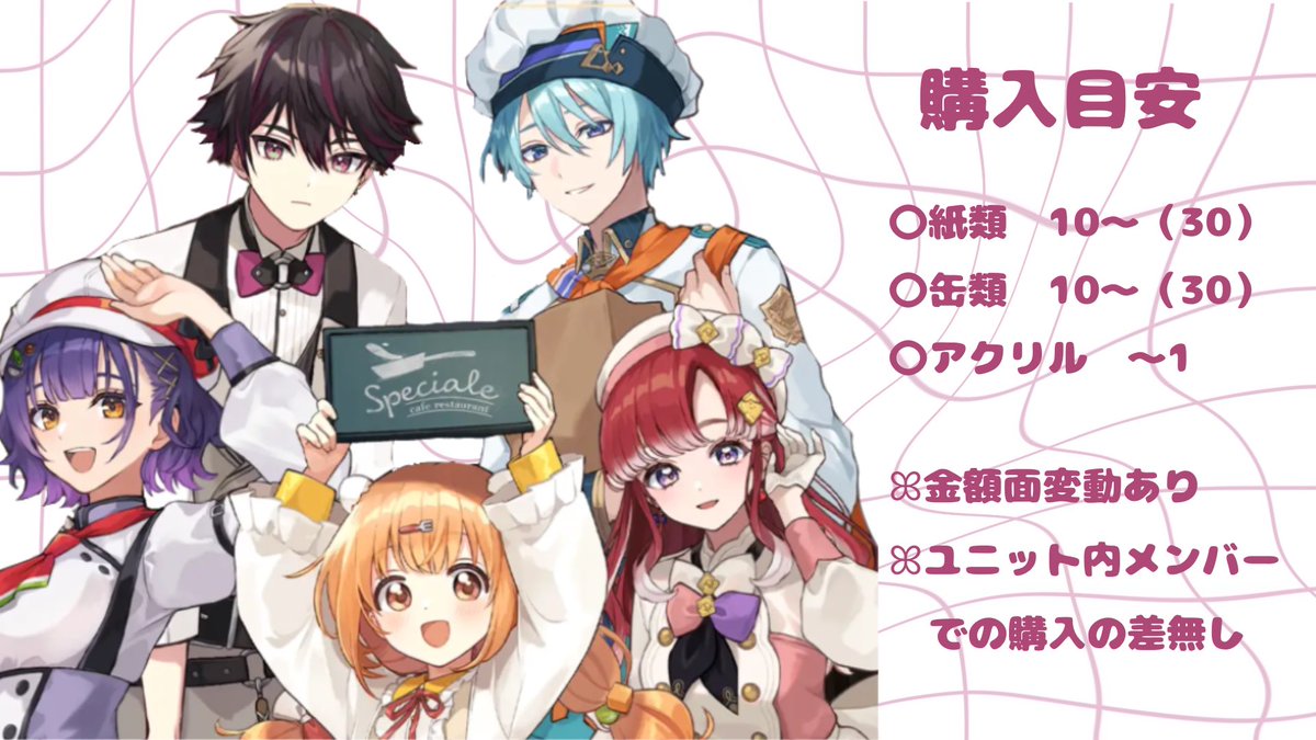 しろもも@初回リトリン必読 tweet media