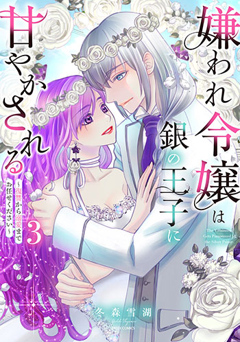 こみらの! tweet media