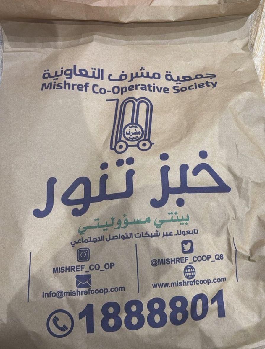 abofaay1's tweet photo. فعلا .. 
بالحقيقة هو خبز  " تنور  ". ولكننا تعودنا ومن زمن بعيد نسميه خبز "ايراني" . 
لان طوال هذه السنين من يعمل ويدير محلات الخبز .. من الايرانيين.الي القريب من الزمان تغيرت هذه العماله من ايرانيين الي الافغان .
اذا .. جمعية مشرف عندهم حق ولازم التسميه تصير محل خبز التنور. https://t.co/X2OOIxuFcg