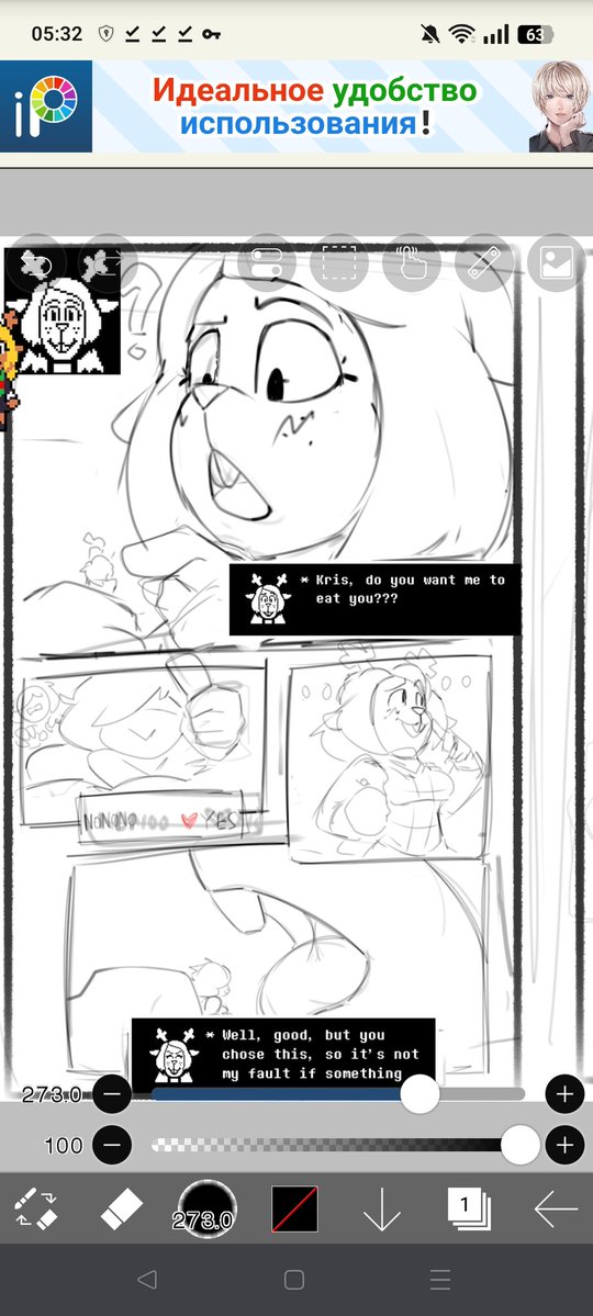 Muka ( Comission close 2/2) tweet media