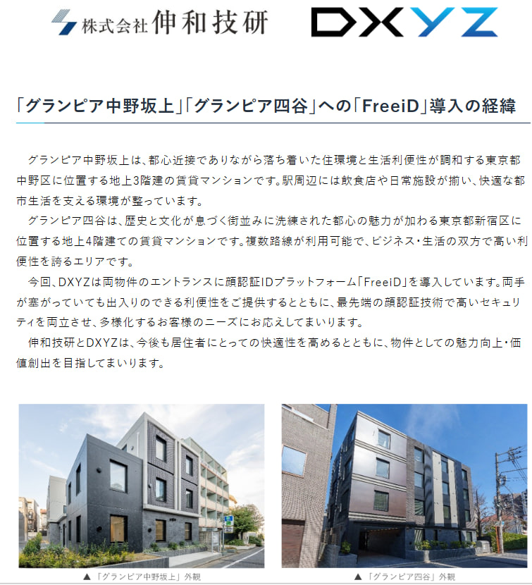 valuer5460's tweet photo. またご新規さんだけど、もうオール顔認証マンションじゃなきゃ、満足できない体になってるのぉおおおおおお！！！

https://t.co/6tr5xAYutJ https://t.co/Jh2MnJP0Vm